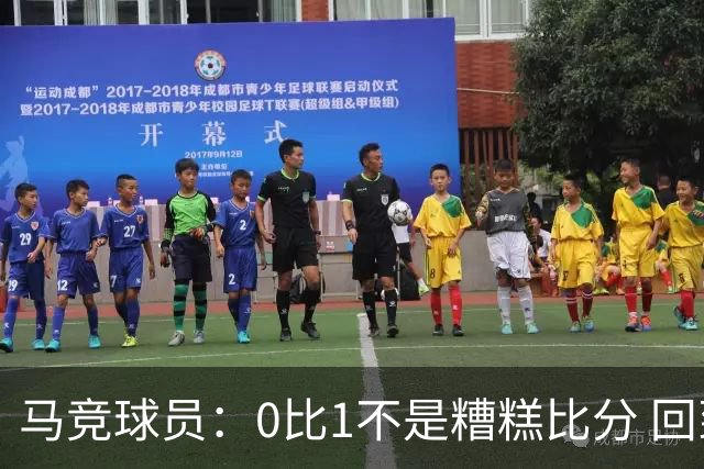 马竞球员：0比1不是糟糕比分 回到马德里会不同