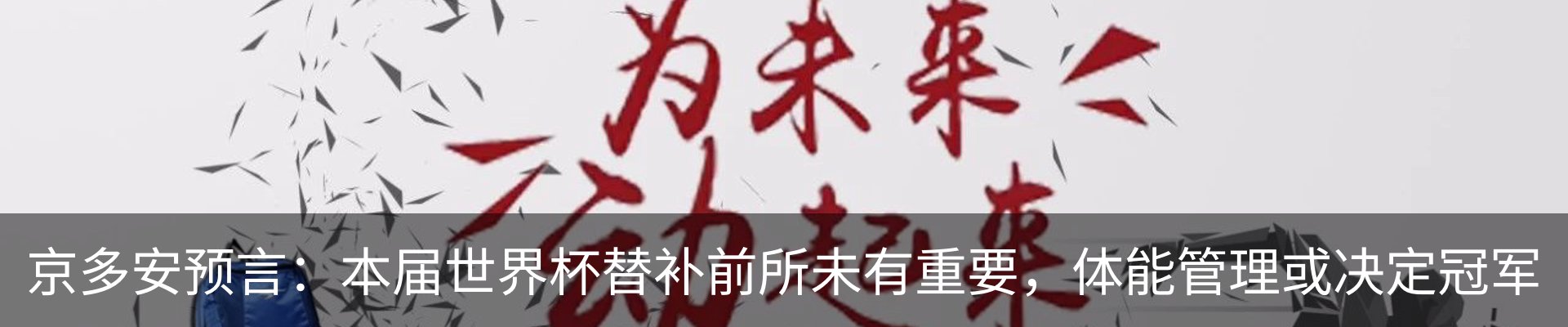 资讯动态