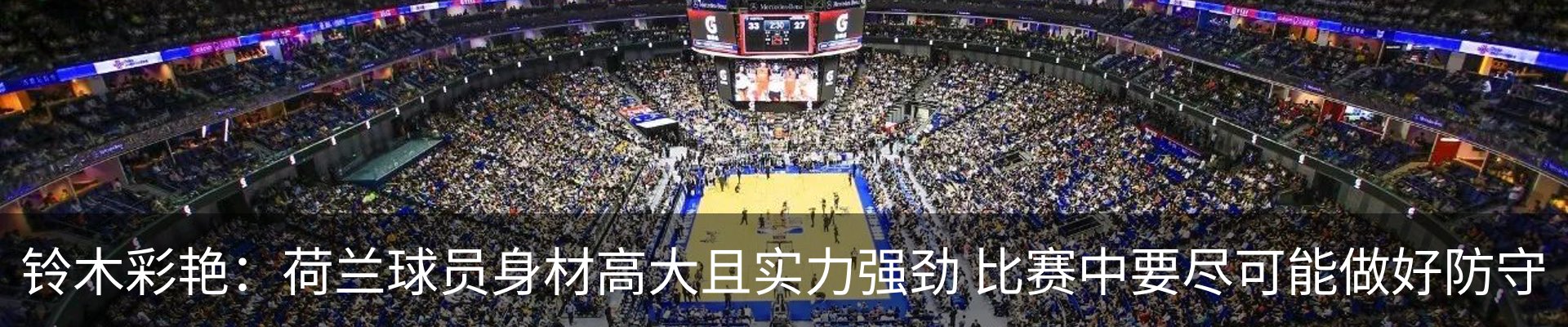 资讯动态